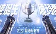 开云官方app入口-利比德克取得胜利，晋级下一轮