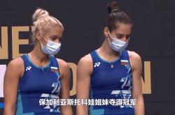 开云平台-欧洲运动员稳扎稳打，获得多项好成绩的简单介绍