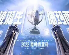利比德克取得胜利，晋级下一轮