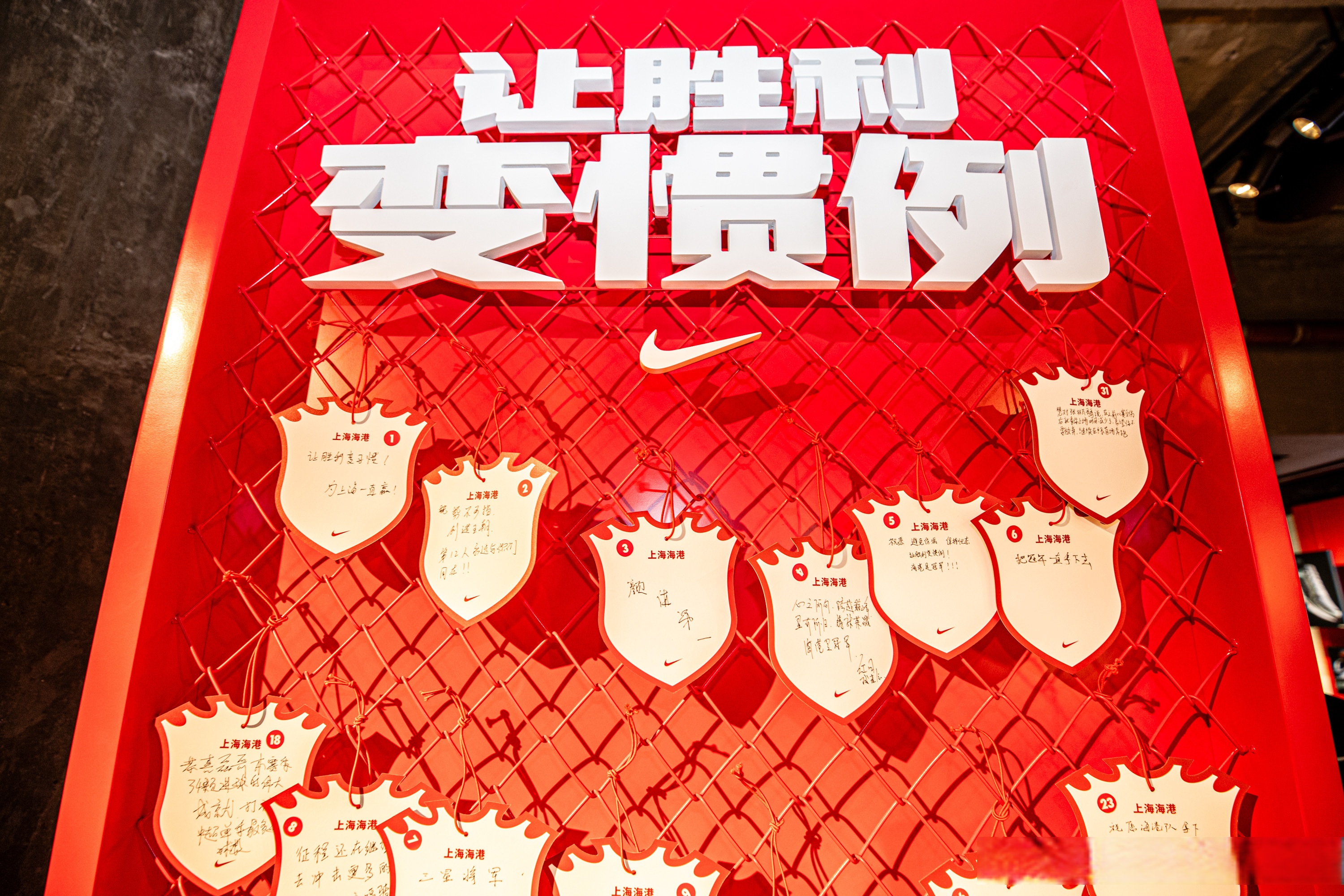中超球员备战国际比赛，誓要夺取荣耀头衔
