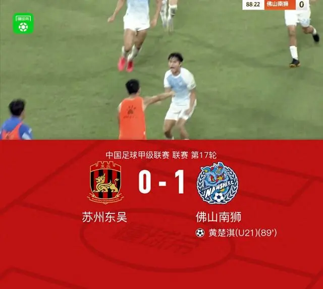 关于关键绝杀！巴伦西亚力挫维拉利尔的信息