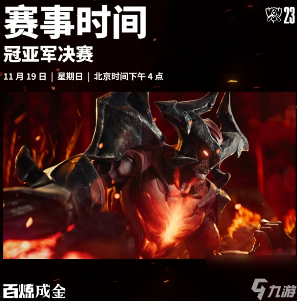 MAD险胜KT，Xiaohu团战一打五宿命之战八强赛，技惊四座