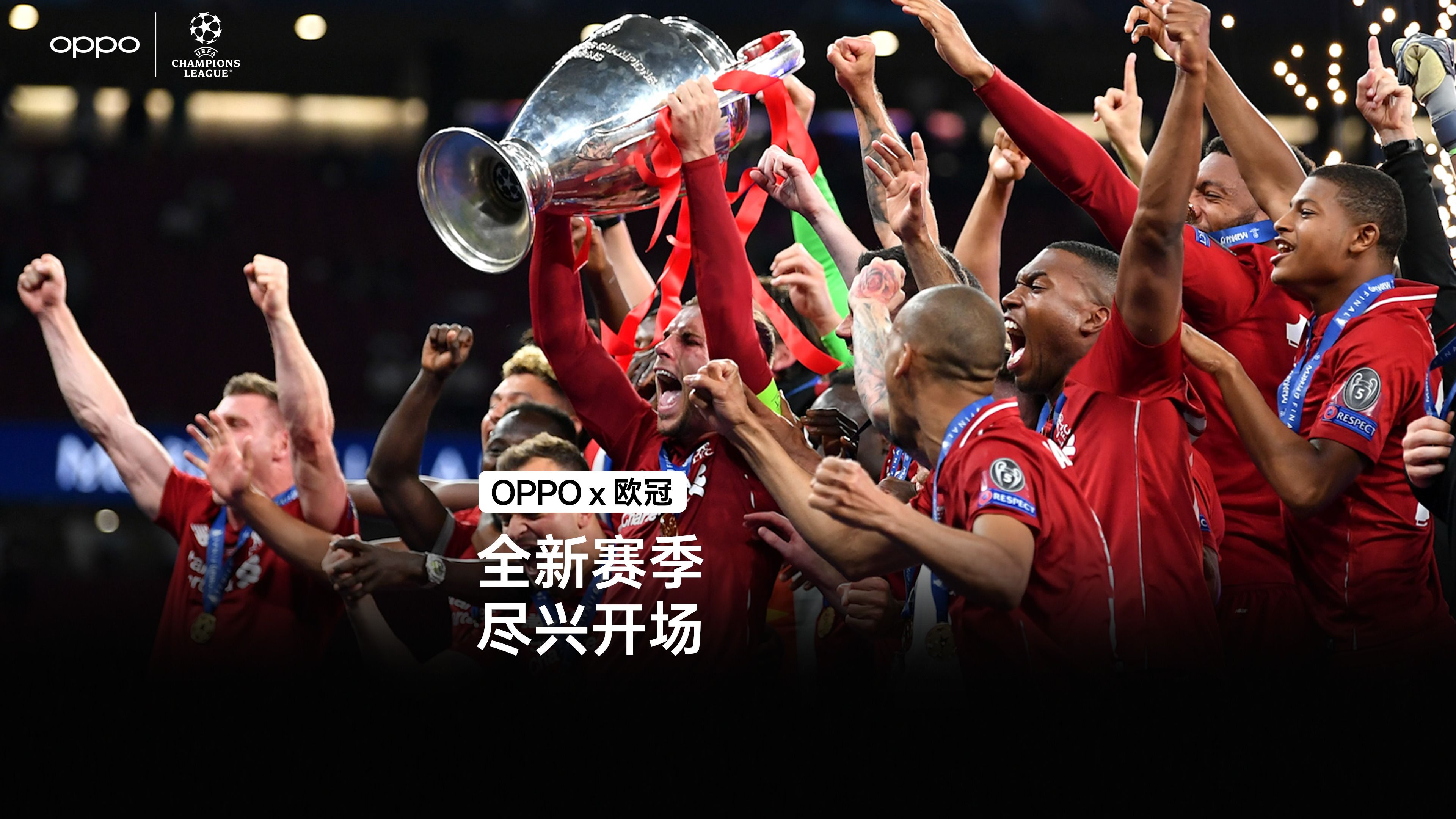 青年成绩稳定,晋级欧冠有望 青年成绩稳定,晋级欧冠有望