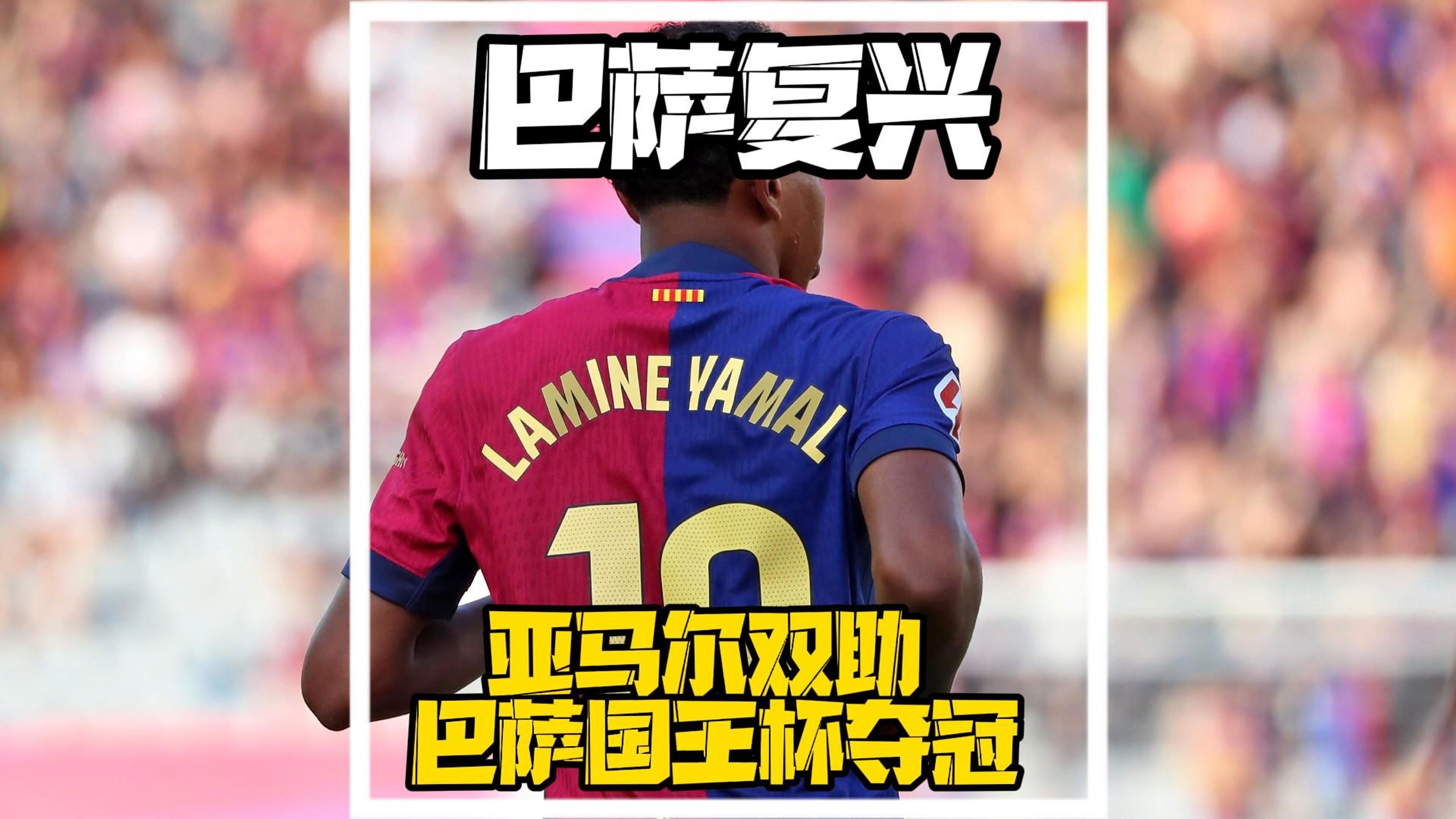 热那亚客场夺冠，结束连胜的尴尬