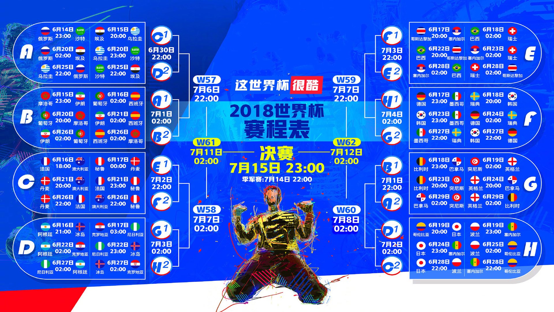 （备选）